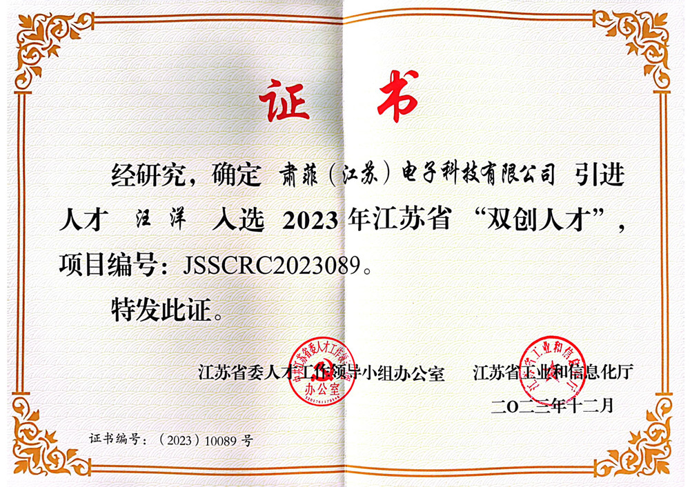Double Creation Certificate