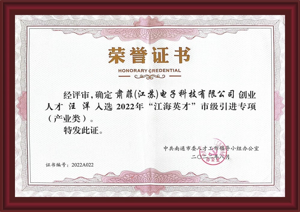 Certificate of Merit